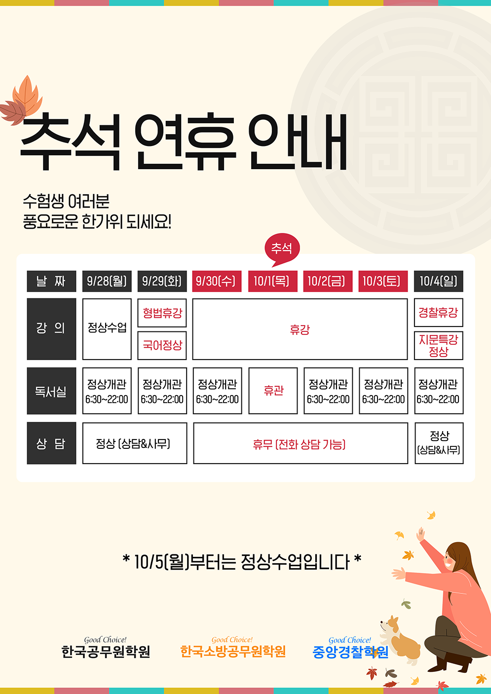 4ccc34228cd06a99533d4124c9cdf56b_1600669076_8728.png