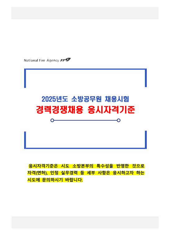 585c7cc1523abec3fb04b70aae6d7f2a_1765238684_5562.png 585c7cc1523abec3fb04b70aae6d7f2a_1765238684_5562.png