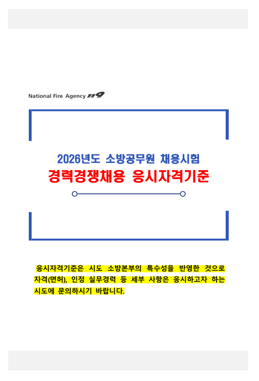 c70e1a77fe556d09875d62b17d6af910_1767662065_3667.png c70e1a77fe556d09875d62b17d6af910_1767662065_3667.png