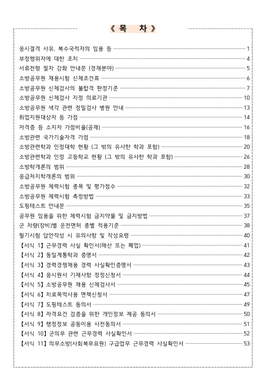 c70e1a77fe556d09875d62b17d6af910_1767662423_0596.png c70e1a77fe556d09875d62b17d6af910_1767662423_0596.png