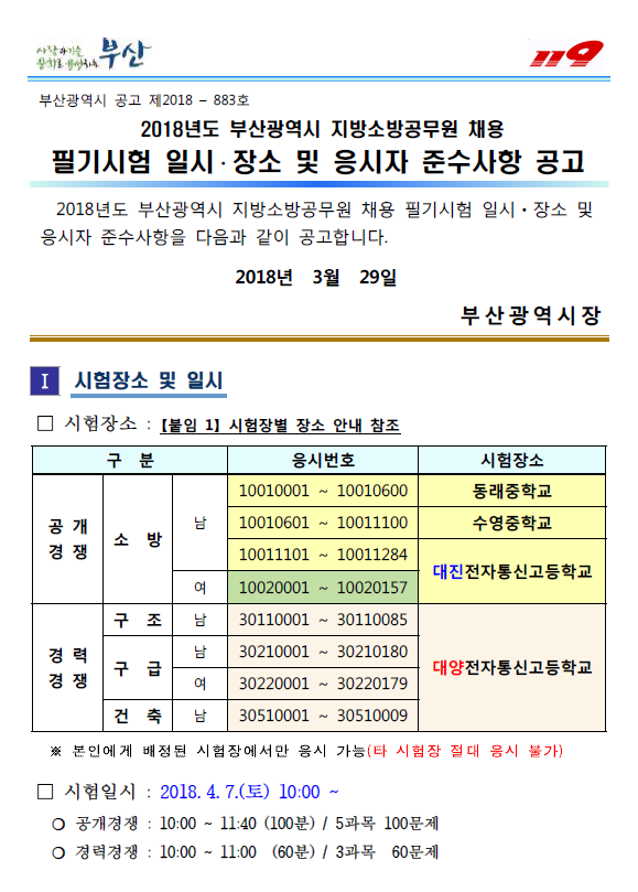 Cap 2018-03-29 15-07-22-247.png