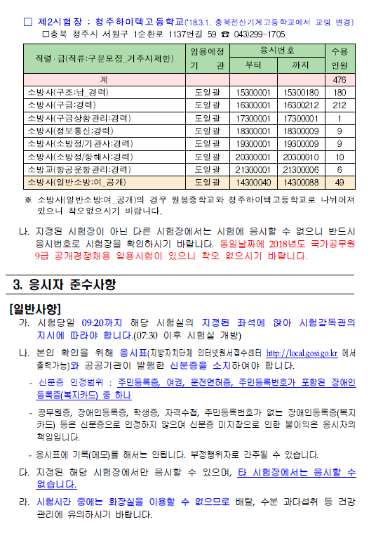 Cap 2018-03-30 13-43-23-486.png