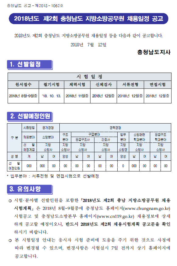 Cap 2018-07-13 10-15-35-217.png