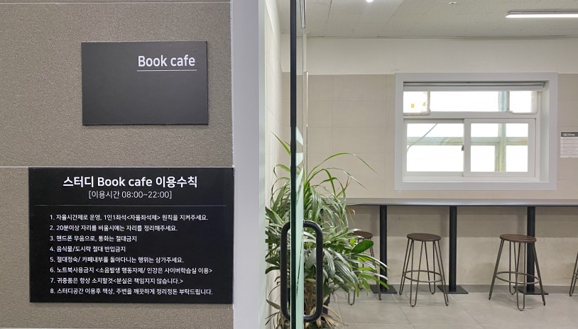 Book Cafe