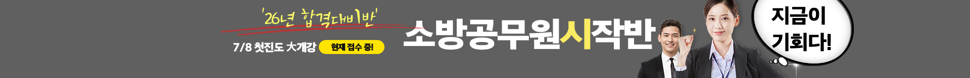 홍보