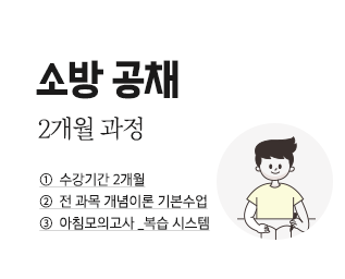 기본이론