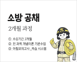 기본이론