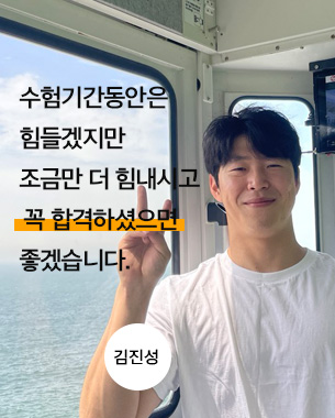 김진성