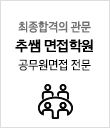 퀵메뉴