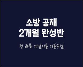 기본이론