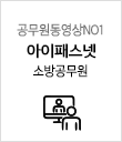 퀵메뉴
